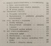 Alicja Kuczyńska Przemiany wyobraźni. Z problemów recepcji kultury renesansu
